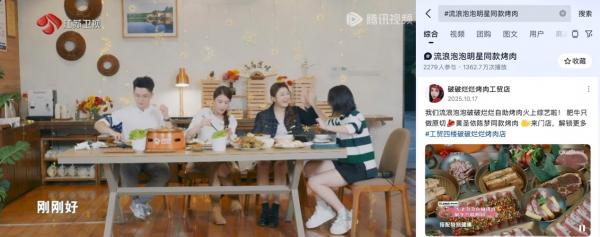 '亮相江苏卫视、引爆欢乐谷，流浪泡泡成功撬动亿级年轻消费流量