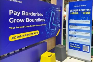 连连国际深耕进出口生态全支付场景 高效赋能跨境卖家、外贸B2B企业等全球拓展
