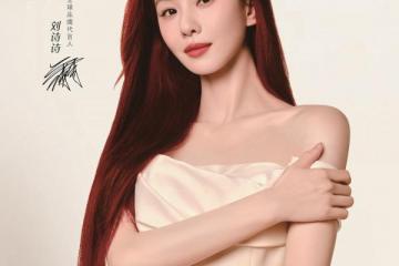 刘诗诗代言克丽缇娜背后，美业品牌如何再升级？
